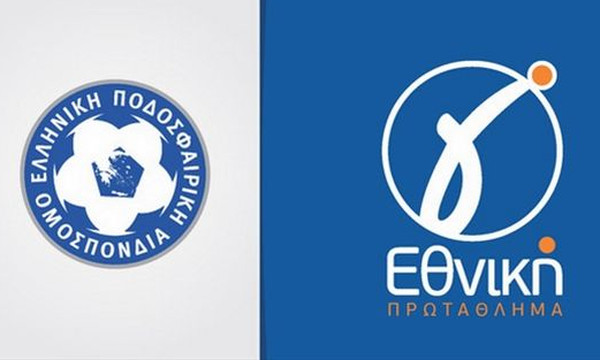 Γ' Εθνική: Τα τελικά αποτελέσματα (11/3)