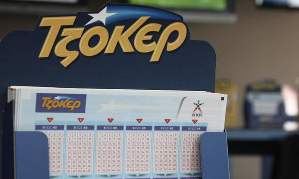 Τζόκερ κλήρωση: Αυτοί είναι οι αριθμοί που κερδίζουν τουλάχιστον 600.000 ευρώ!