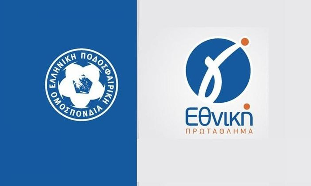 Γ΄ Εθνική: Τα τελικά αποτελέσματα και οι βαθμολογίες (18/3)