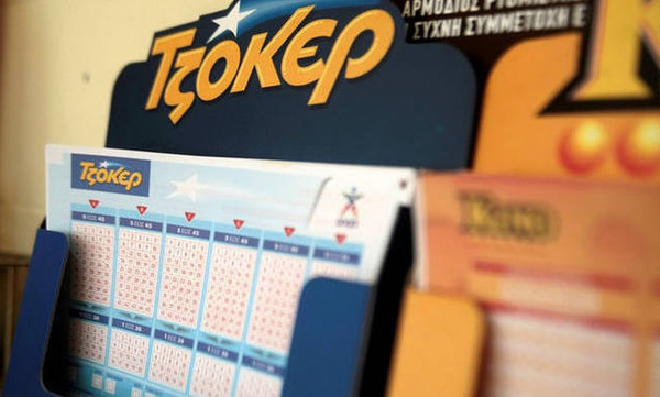 Τζόκερ κλήρωση: Αυτοί είναι οι αριθμοί που κερδίζουν τo 1.600.000 ευρώ!