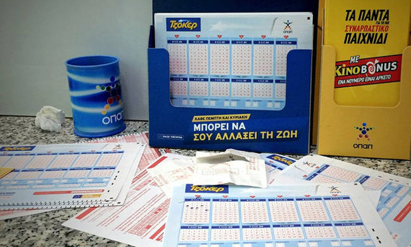 Τζόκερ κλήρωση: Αυτοί είνοι οι τυχεροί αριθμού που κερδίζουν τα 2.100.000 ευρώ
