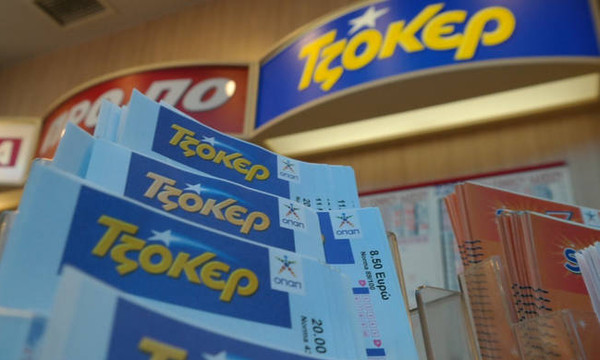 Τζόκερ κλήρωση: Ένας υπερτυχερός κέρδισε 2.100.000 ευρώ