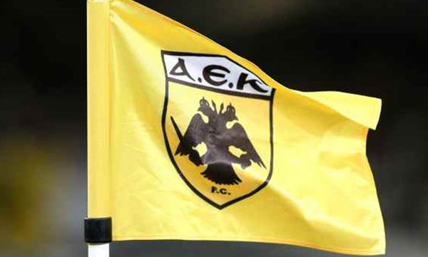  Η θέση της ΑΕΚ για τη μη αδειoδότηση
