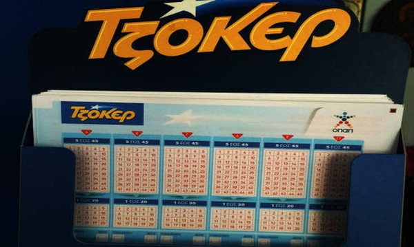 Τζόκερ κλήρωση: Αυτοί είναι οι αριθμοί που κερδίζουν 700.000 ευρώ!