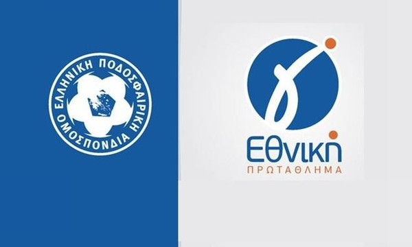 Γ' Εθνική: Τα τελικά αποτελέσματα (1/4)