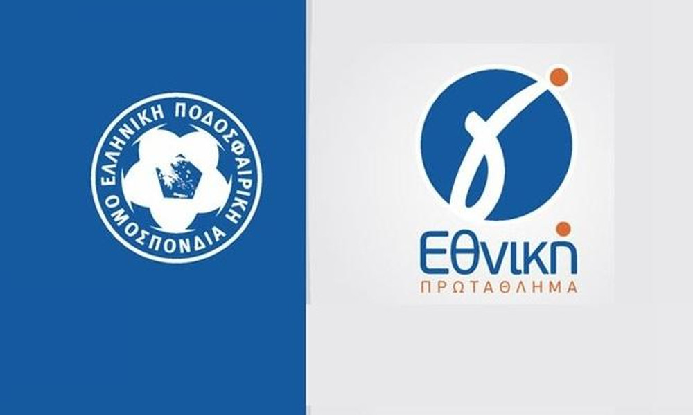 Γ' Εθνική: Ποιοι πάνε στα μπαράζ ανόδου και ποιοι υποβιβάζονται