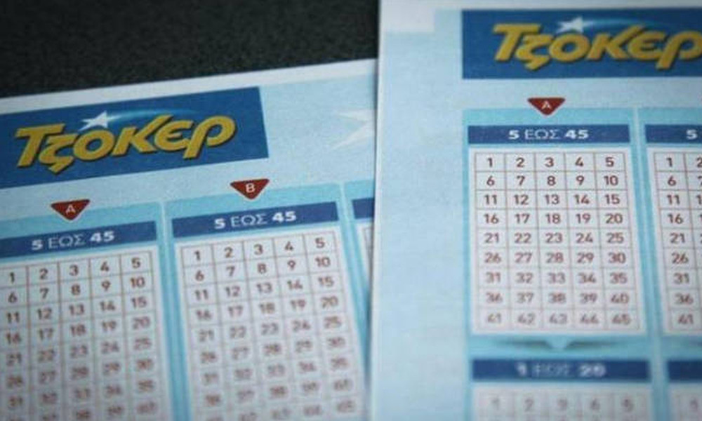 Τζόκερ κλήρωση: Αυτοί είναι οι τυχεροί αριθμοί που κερδίζουν 1.500.000 ευρώ