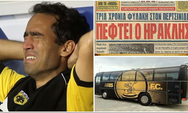 Υποβιβασμοί: Τα πιο ηχηρά σοκ! (videos)