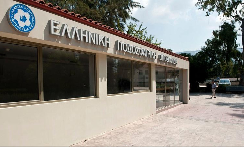  ΕΠΟ: Δάνειο στην Football League και επιχορήγηση στις Ενώσεις