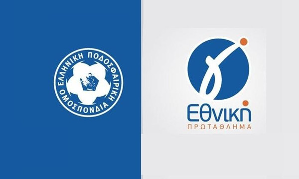 Γ’ Εθνική: Οριστική αναβολή της κλήρωσης των μπαράζ ανόδου!