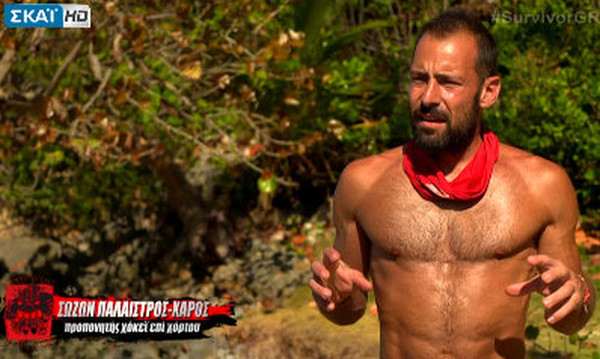 Survivor 2: Ο Σώζων Παλαίστρος Χάρος εναντίον όλων! Χαρακτήρισε συμπαίκτη του... Μπαμπαστρούμφ!