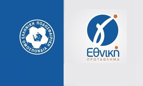 Γ΄ Εθνική: Αύριο η κλήρωση των μπαράζ ανόδου