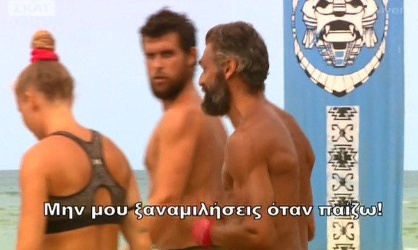 Survivor 2: Έξαλλος ο Κρητικός με τον Σώζοντα: «Μην μου ξαναμιλήσεις όταν παίζω»