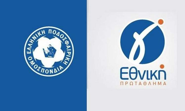 Γ' Εθνική: Το πρόγραμμα των μπαράζ ανόδου