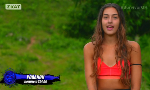 Survivor 2: Ροδάνθη: «Δεν είναι ευχάριστο ν’ ακούς  ότι είσαι βάρος για την ομάδα»