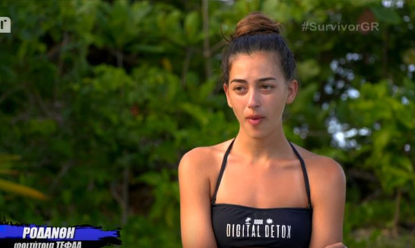 Survivor 2: Τρομερό τρολάρισμα στο Twitter με Ροδάνθη που συνεχίζει τις διακοπάρες της! (photos)