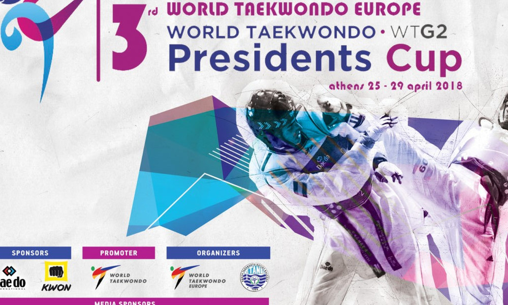 Οι ελληνικές συμμετοχές για το 3rd World Taekwondo President’s Cup-European Region 