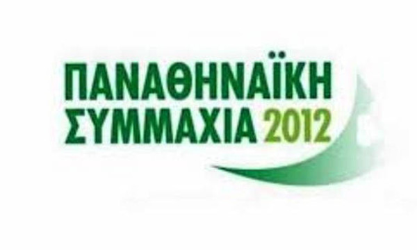 Παναθηναϊκή Συμμαχία: «Η υποχρέωση προς τον Βέμερ σε ποιον αναλογεί;»