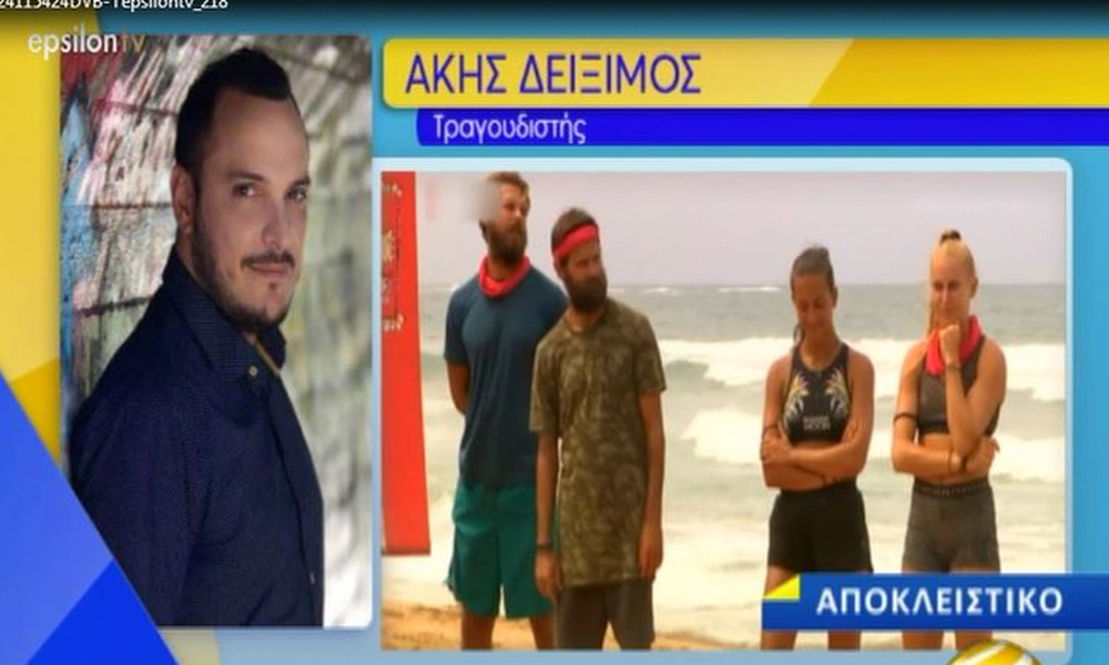 Survivor 2: Ο Άκης Δείξιμος αποκαλύπτει όλα όσα θα δούμε στο πάρτι της Ένωσης των δύο ομάδων