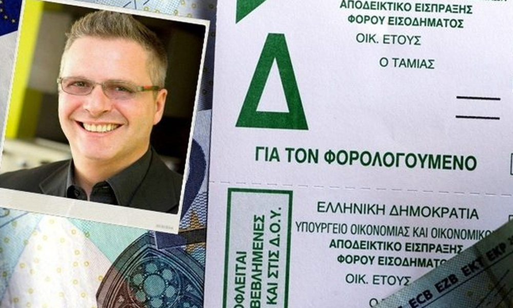 Φορολογικές δηλώσεις 2018: Τα σημεία - «κλειδιά» που πρέπει να προσέξετε