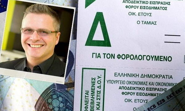 Φορολογικές δηλώσεις 2018: Τα σημεία - «κλειδιά» που πρέπει να προσέξετε