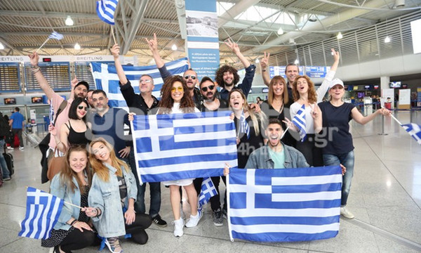 Eurovision 2018: Έφυγε η ελληνική αποστολή για Πορτογαλία!