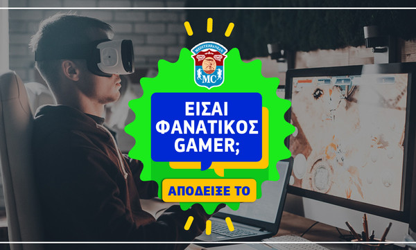 6ο Διεπιστημονικό Φοιτητικό Συνέδριο «Student Excellence Conference 2018»