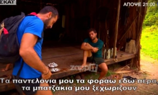 Survivor 2: Νέος χαμός με Χάρο και Εύη - Καβγάς με ατάκες-φωτιά! (video)