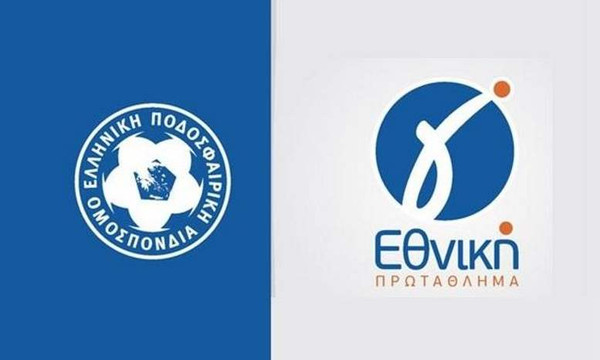 Γ' Εθνική: Τα αποτελέσματα της 3ης αγωνιστικής των μπαράζ