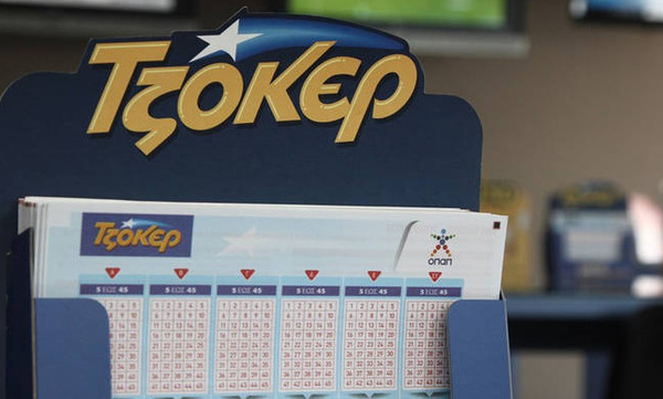 Τζόκερ Κλήρωση: Οι τυχεροί αριθμοί που κερδίζουν το 1.600.000 ευρώ!