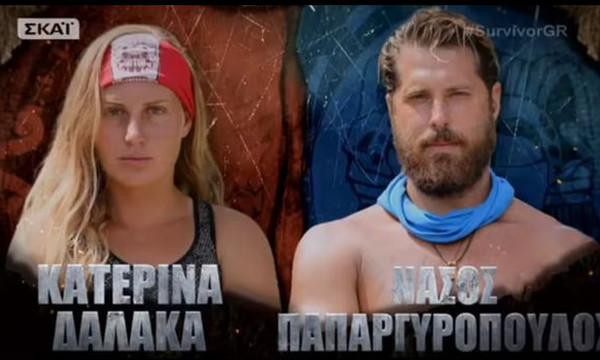 Survivor 2: Άγριο κράξιμο στο Twitter για Δαλάκα λόγω Νάσου! (photos+tweets)