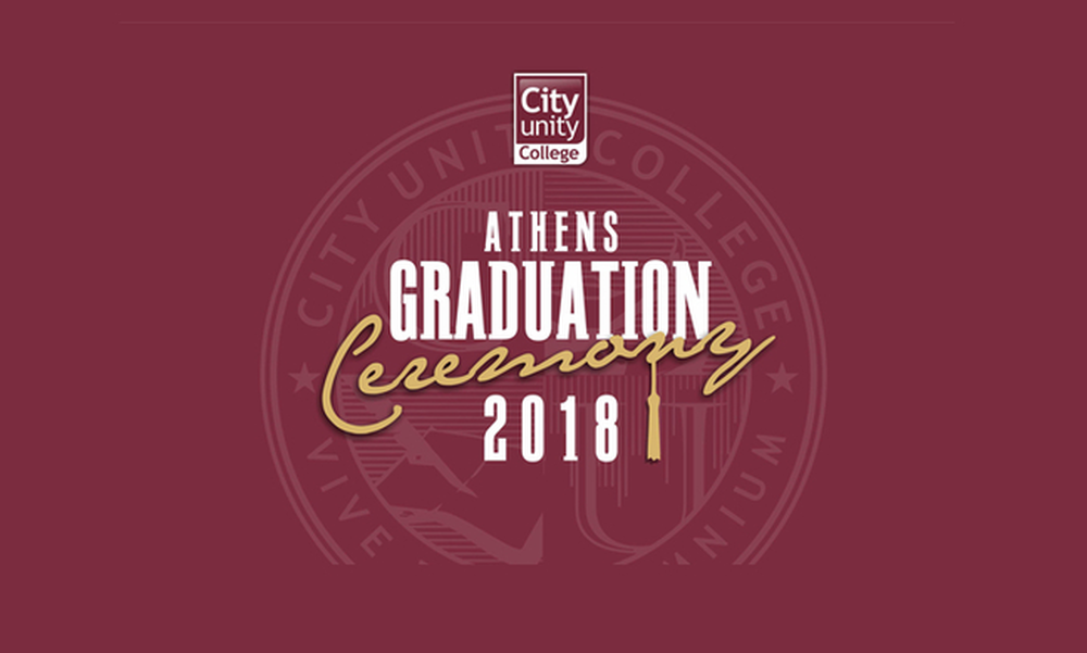 City Unity College: Τελετή Αποφοίτησης 2018 