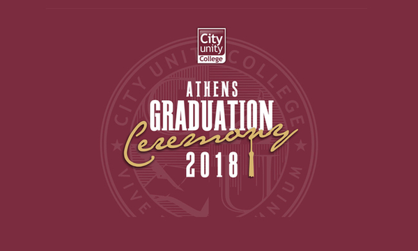 City Unity College: Τελετή Αποφοίτησης 2018 