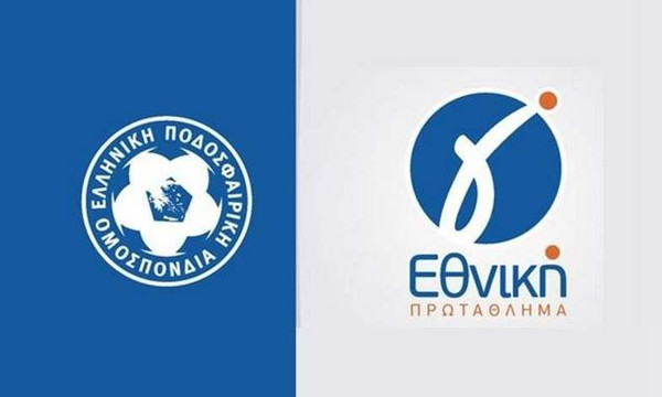 Γ' Εθνική: Όλο το ενδιαφέρον στο 2ο όμιλο