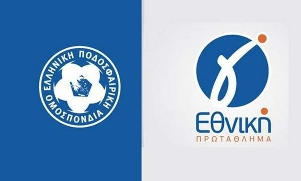 Γ' Εθνική: Τα τελικά αποτελέσματα των μπαράζ (20/5) - «Σφαγή» στον 2ο όμιλο