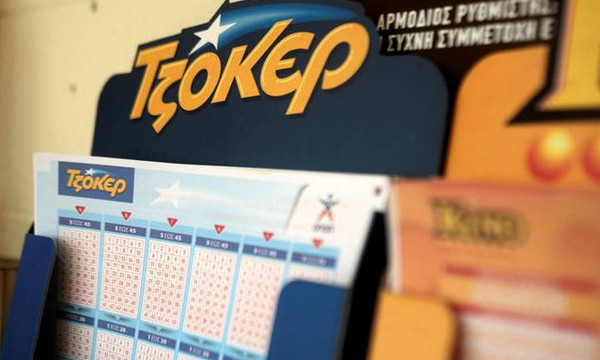 Τζόκερ Κλήρωση: Οι τυχεροί αριθμοί που κερδίζουν τα 2.100.000 ευρώ!