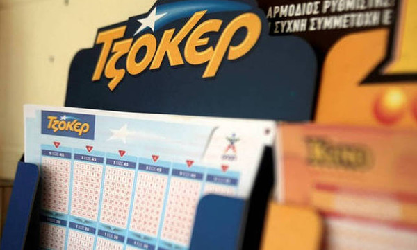 Τζόκερ κλήρωση: Αυτοί είναι οι αριθμοί που κερδίζουν τα 2.600.000 ευρώ