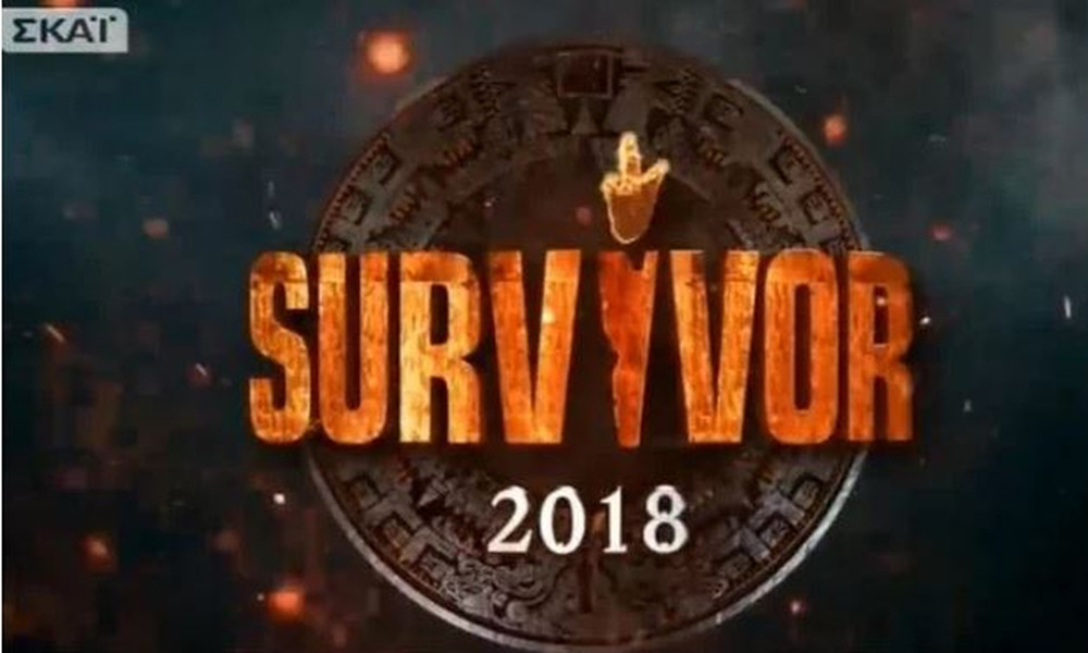 Survivor 2: Έριξε την βόμβα ο Acun Ilicali - Ελληνίδα παίκτρια είναι ερωτευμένη με Τούρκο 