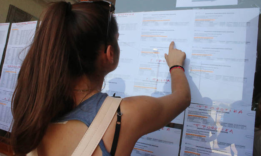 Πανελλήνιες 2018 - Νεοελληνική Γλώσσα: Το «κλειδί» για να γράψετε 20 στην Έκθεση