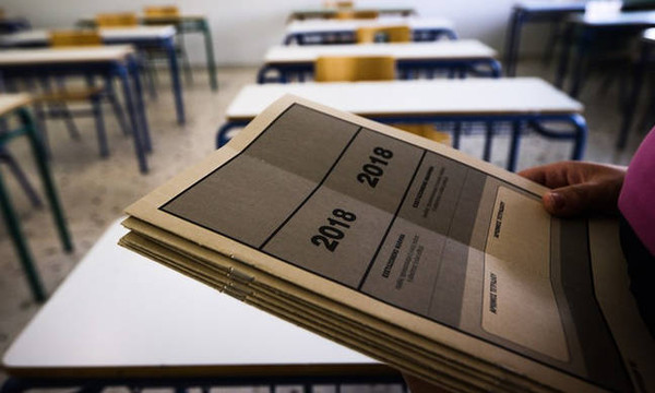 Πανελλήνιες 2018: Τα θέματα που «έπεσαν» στα πέντε εξεταζόμενα μαθήματα των ΕΠΑΛ (16/06)