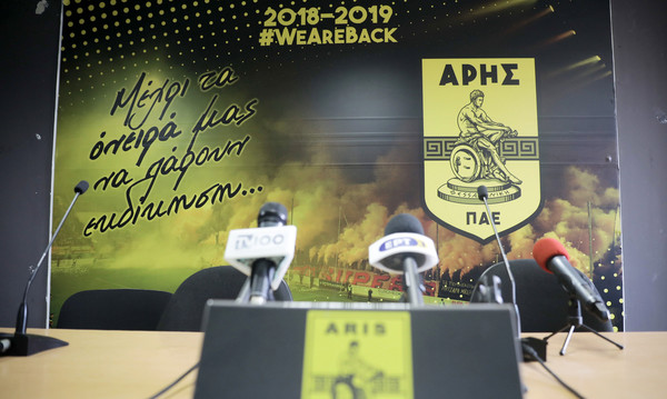 Άρης: Το πρώτο βήμα για τη συμμετοχή στη Super League