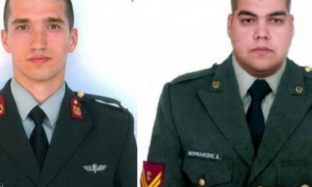 Απορρίφθηκε και το νέο αίτημα αποφυλάκισης των δύο Ελλήνων στρατιωτικών