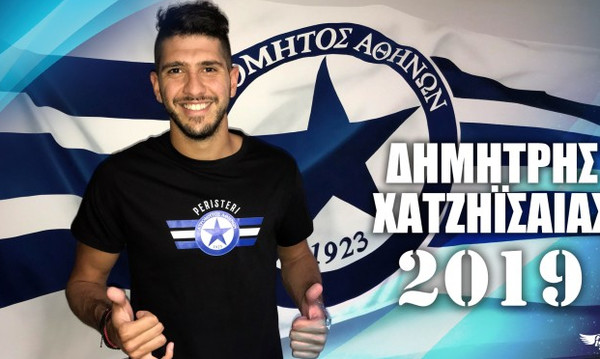 Ατρόμητος: Ανακοινώθηκε ο δανεισμός του Χατζηϊσαΐα