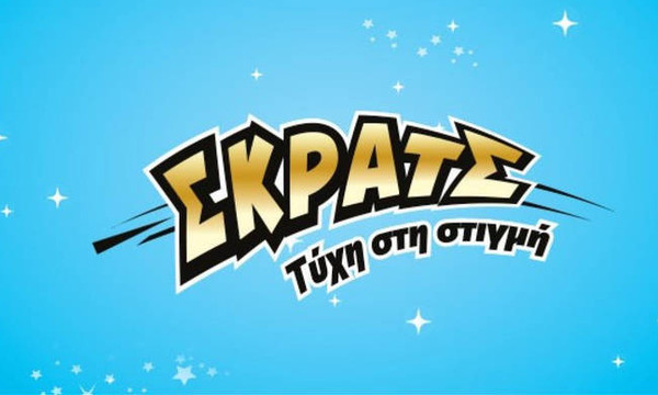 ΣΚΡΑΤΣ: Κέρδη περίπου 3 εκατομμυρίων ευρώ