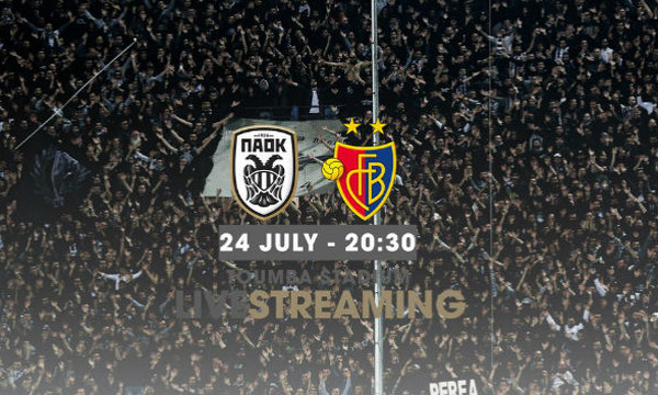 Στο PAOKTV το ΠΑΟΚ-Βασιλεία για τους Έλληνες του εξωτερικού
