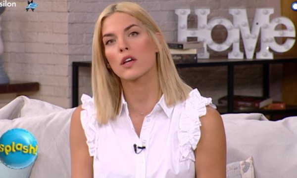 Συγκινημένη η Γαστεράτου on air: «Βιώνουμε όλοι αυτή την τεράστια Εθνική τραγωδία…»