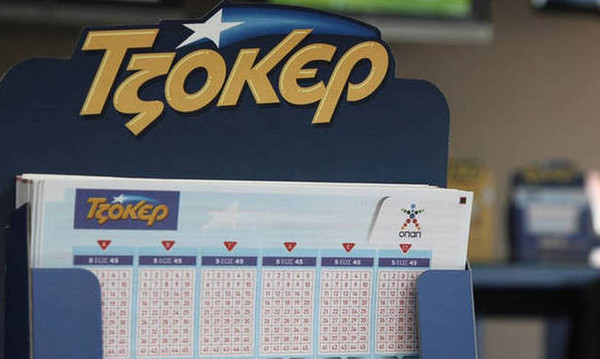Τζόκερ κλήρωση: Αυτοί είναι οι αριθμοί που κερδίζουν τα 4.100.000 ευρώ