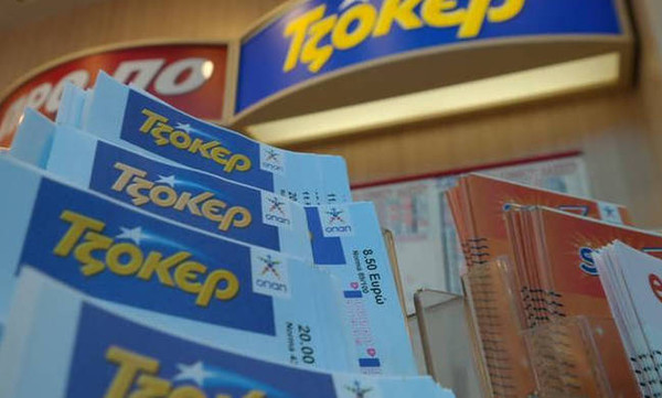 Τζόκερ Τζάκποτ: Αυτό είναι το ιλιγγιώδες ποσό που θα μοιράσει στην κλήρωση της Κυριακής 29 Ιουλίου