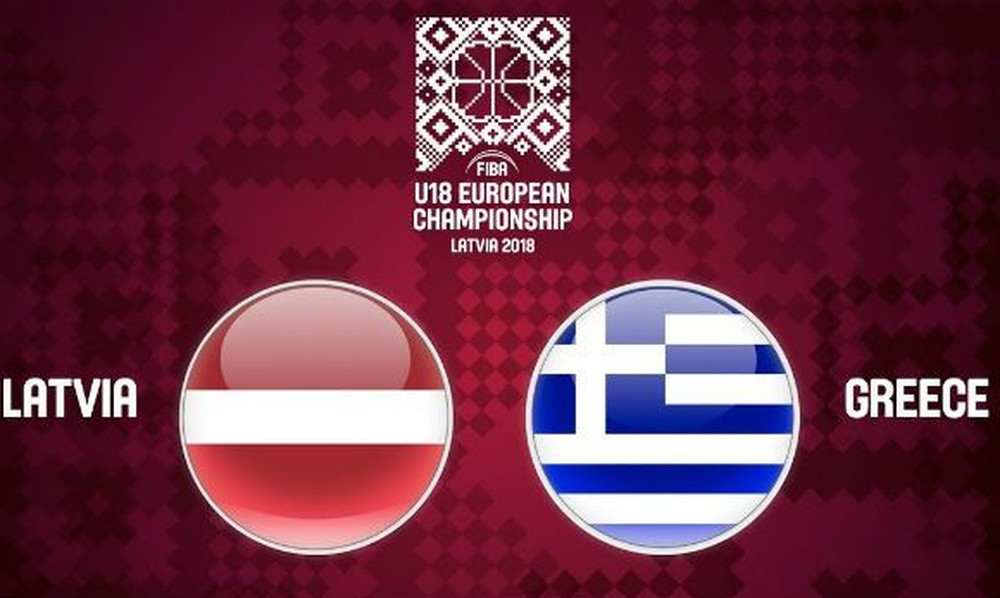 Live streaming: Λετονία - Ελλάδα
