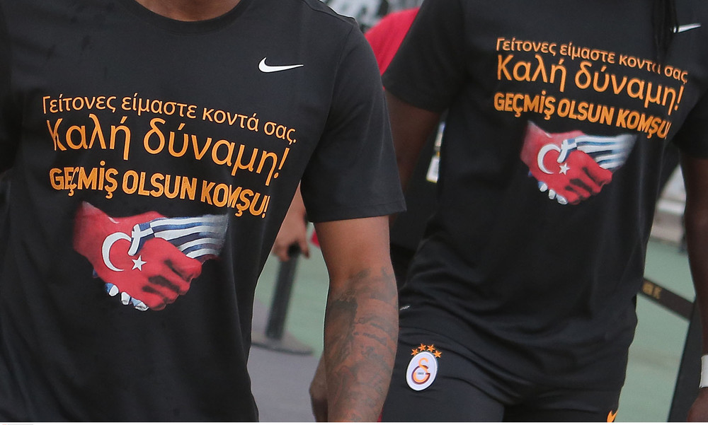 ΑΕΚ: Το συγκινητικό μήνυμα συμπαράστασης από τους παίκτες της Γαλατασαράι (photos)